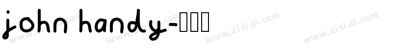 john handy字体转换